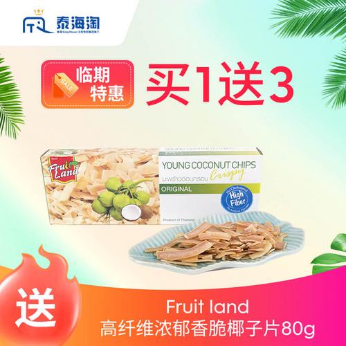 【保税发货】Fruit land高纤维浓郁香脆椰子片80g