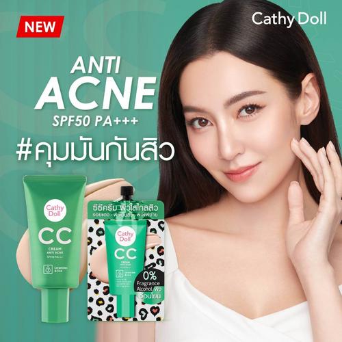 CATHY DOLL 祛痘CC霜SPF50+ PA+++ 50ml