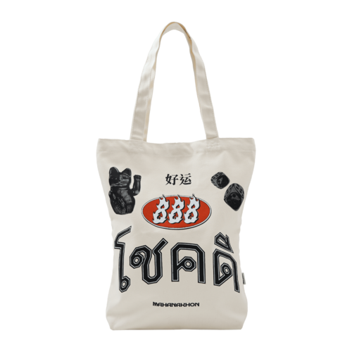 MAHANAKHON888休闲包