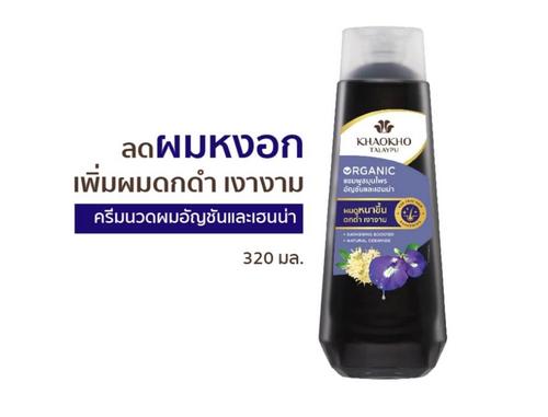 KHAOKHO TALAYPU泰国天然蝶豆花润发黑发洗发露320ml