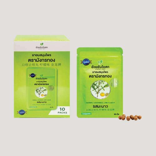 OUAY UN青柠润喉含片80片