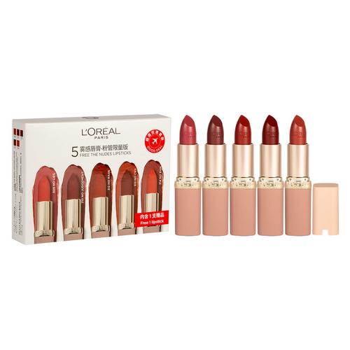 巴黎欧莱雅 L'ORÉAL PARIS 纷泽泽丰润雾感唇膏5支套装 (309 +  310 + 312 +  313 + 314)