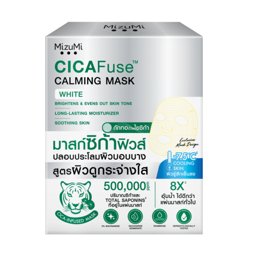 MIZUMI CICAFuse 舒缓面膜 白色 30 毫升 5 片