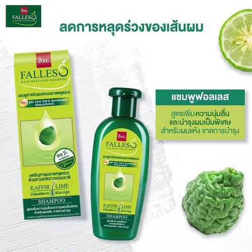 FALLES滋养洗发水 300ML