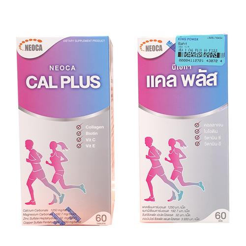 【新春特惠】NEOCA天然复合维生素钙片60片装