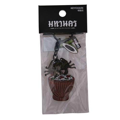 【店庆特惠】KINGPOWER泰式螃蟹木瓜沙拉钥匙扣