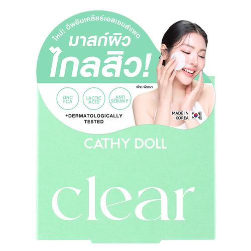 CATHY DOLL 深层亮肤湿敷棉 60片装