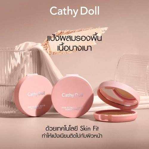 CATHY DOLL裸装哑光粉饼03