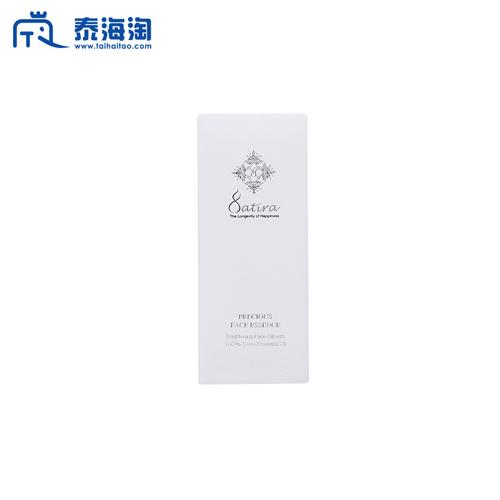 satira玫瑰精油美白保湿亮肤精华30ml