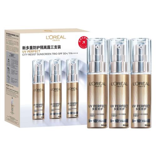 【保税发货】巴黎欧莱雅新多重防护隔离露三支装 30ml*3