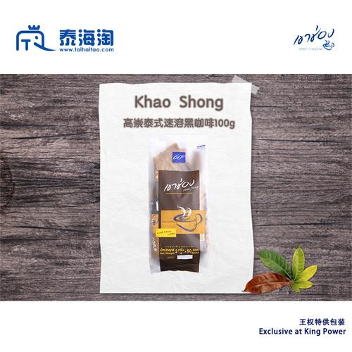 Khao Shong泰式速溶黑咖啡100g