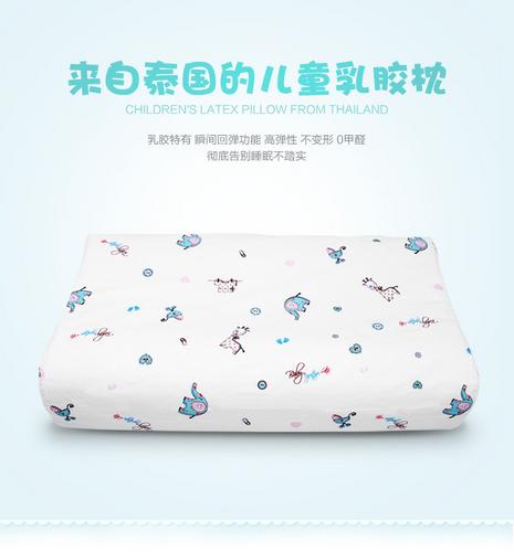 【直邮】Napattiga娜帕蒂卡泰国原装学生乳胶枕头新款儿童枕防偏头