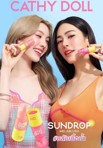 Cathy Doll阳光防护美颜腮红 SPF50+ PA++++6g 01 Coco Beach