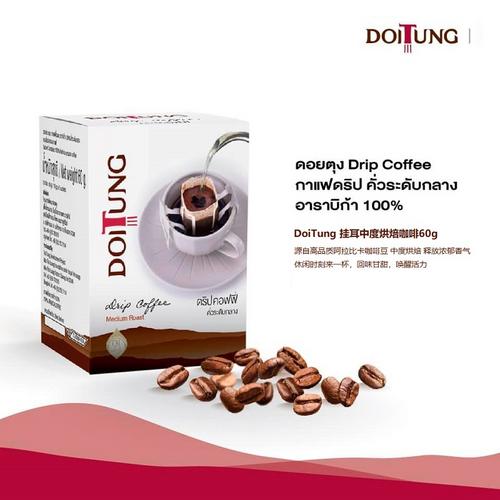 DoiTung 挂耳中度烘焙咖啡60g