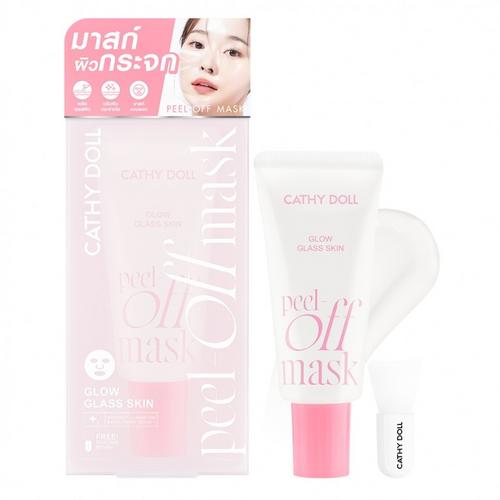 【双11限时】Cathy Doll 焕彩撕拉面膜 50ml