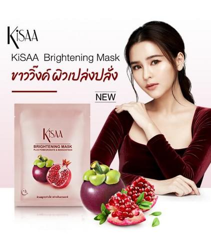 KISAA洁莎石榴山竹亮白面膜25g*10