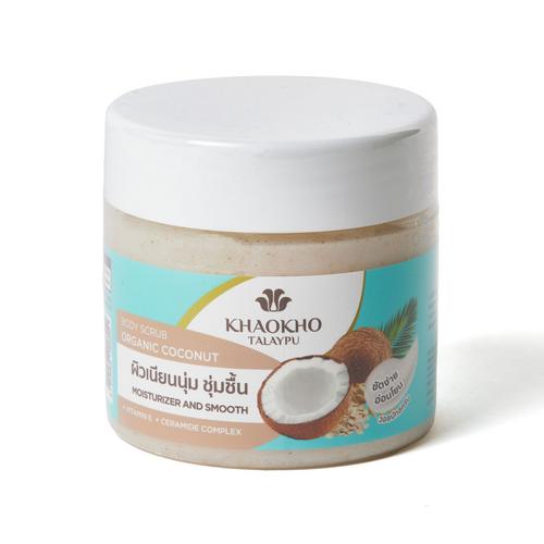 【元旦特惠】KHAOKHO TALAYPU椰子磨砂膏250g