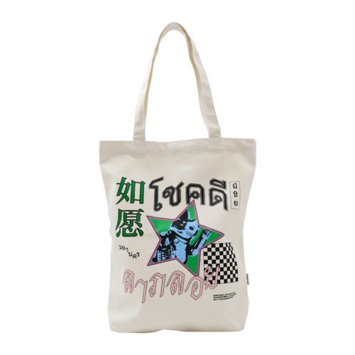 MAHANAKHON如愿休闲包