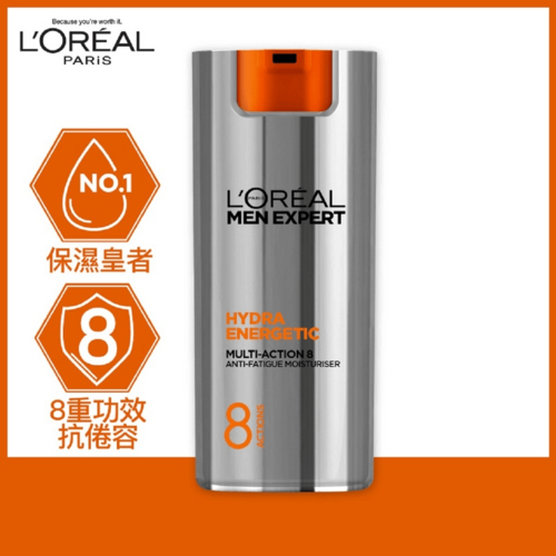 L'ORÉAL PARIS巴黎欧莱雅男士八重功效劲能醒肤露50ml