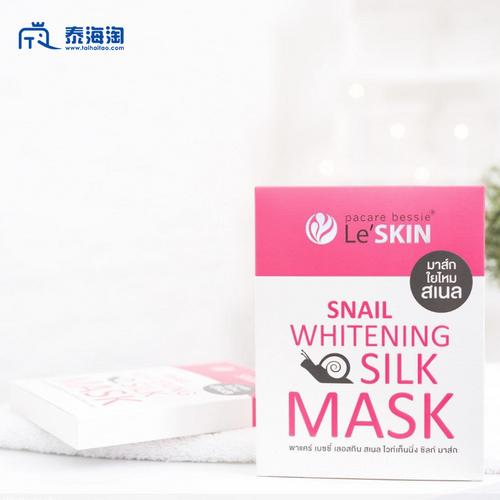 Le'SKIN乐丝汀蜗牛精华液美白蚕丝面膜25ml*5