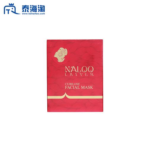 NALOO LAIVER抗过敏美白舒缓面膜十片装