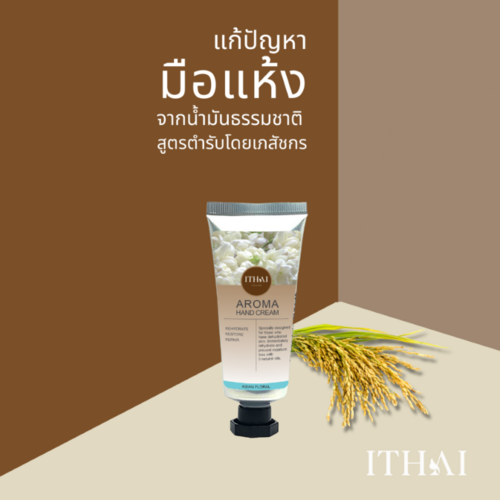 ITHAI  护手霜- Asian Floral 33 g.