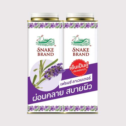 【保税发货】SNAKE BRAND泰国蛇牌薰衣草爽身粉套装280g*2