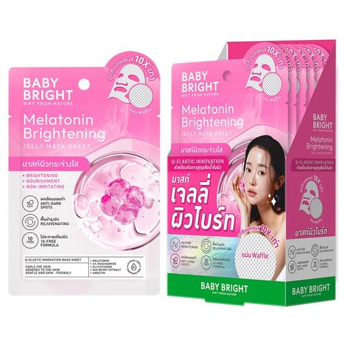 【元旦特惠】BABY BRIGHTMelabrigh亮肤啫喱面膜盒装25g*6片