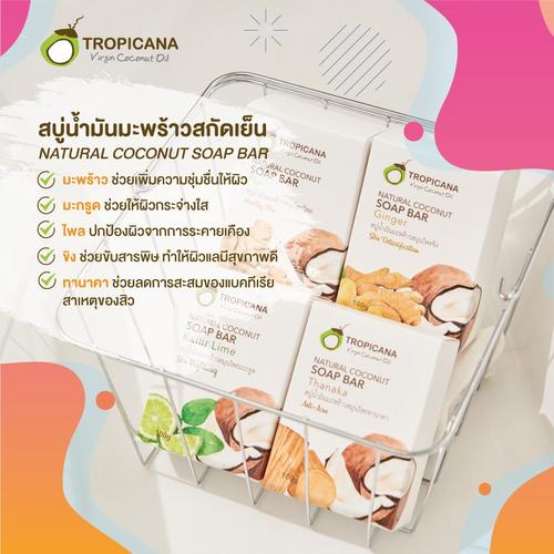 TROPICANA天然椰子油香皂 100G X 4OTOP