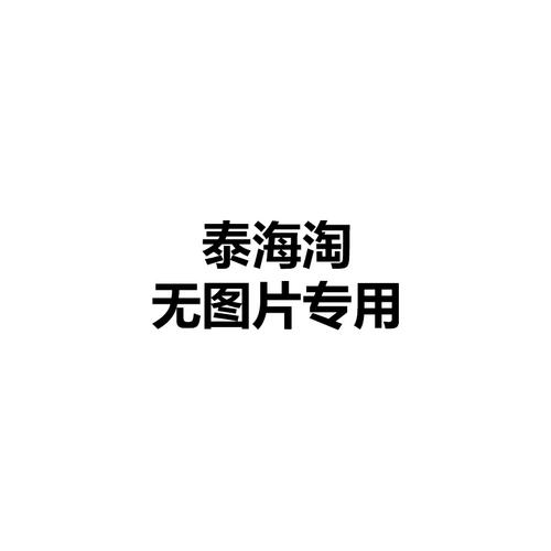 GINO McCRAY眼睫毛睫毛夹