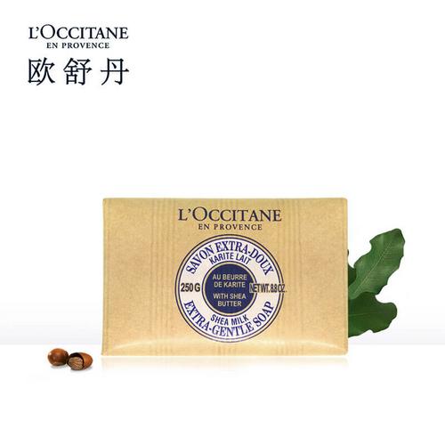 L'OCCITANE欧舒丹乳木果牛奶洁肤皂250g【618限定】