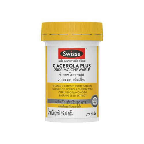 Swisse 斯维诗 高浓度针叶樱桃维生素C咀嚼片 2000mg 60片