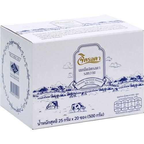 ROYAL CHITRALADA PROJECTS奶片礼盒装20包/盒