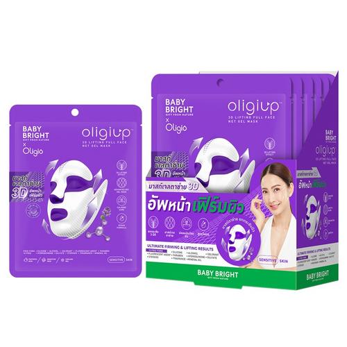 【元旦特惠】BABY BRIGHTBABY BRIGHT 3D提拉凝胶面膜盒装 39g*6片