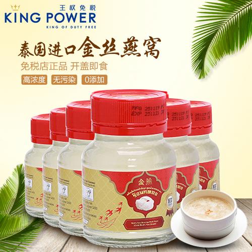 Vej Sri冰糖即食滋补金丝燕窝70ml*6