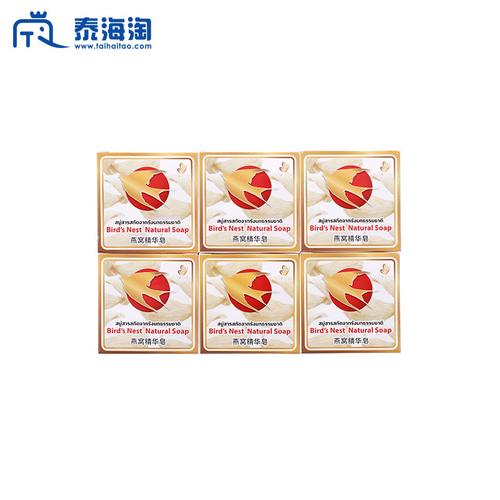 BEAUTY HERBAL天然燕窝精华皂70g*6【618限定】