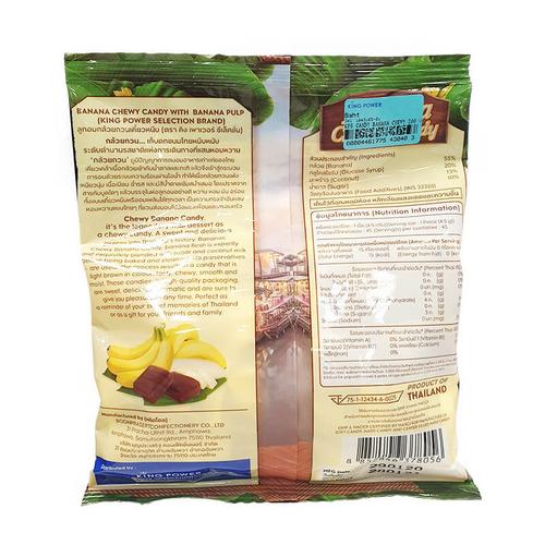 KING POWER SELECTION香蕉奶糖200g