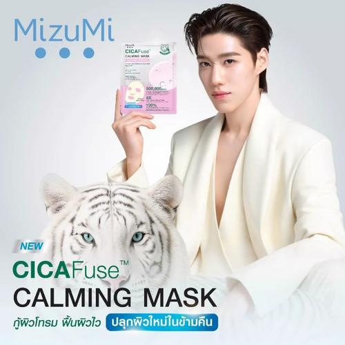 MIZUMI CICAFuse 舒缓面膜 粉色 30 毫升5片装