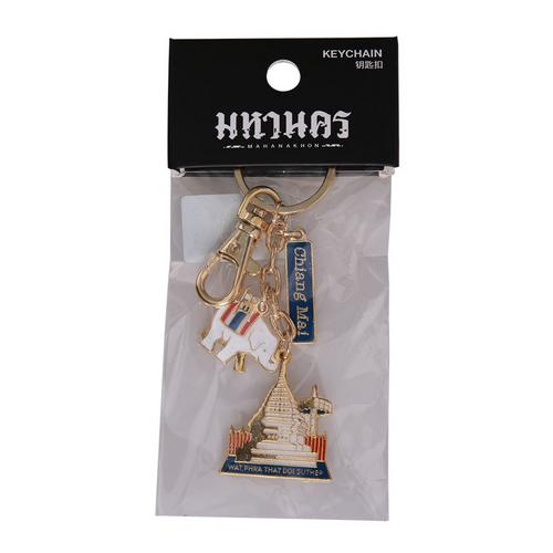 KINGPOWER清迈双龙寺钥匙扣
