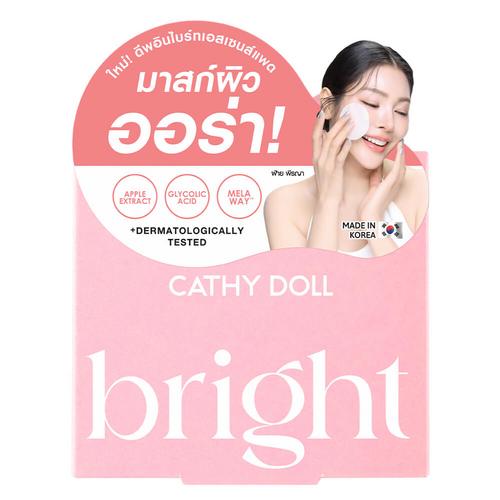 CATHY DOLL 深层亮肤湿敷棉 60片装