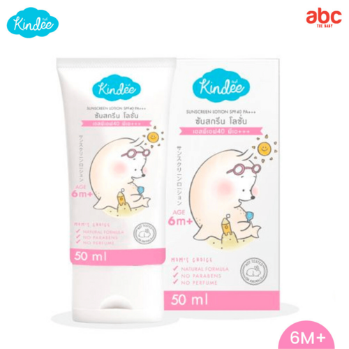KINDEE儿童防晒乳液SPF40+ 50ml【618限定】