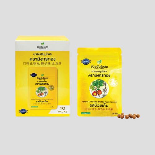 OUAY UN 口含止咳丸 -梅子味 10 包